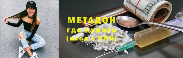 MDMA Бородино