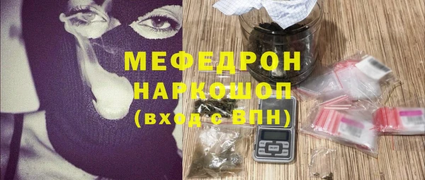 MDMA Бородино