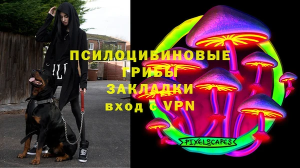 альфа пвп VHQ Бронницы