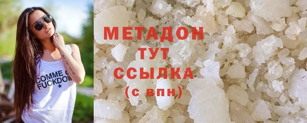 MDMA Бородино